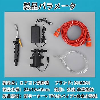 ジャンク　キヨーク　エアコンポンプ　洗浄 エアコン洗浄ポンプ KYC-20A【個人様宛の配送不可】 の通販